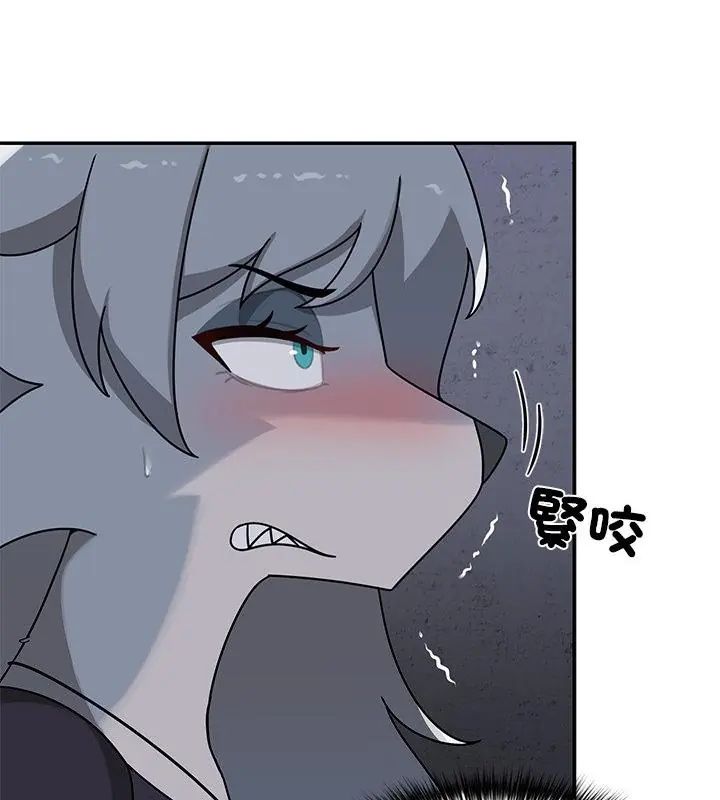 野獸的王國第33話