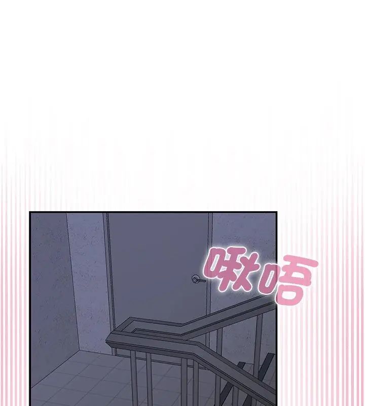 野獸的王國第33話