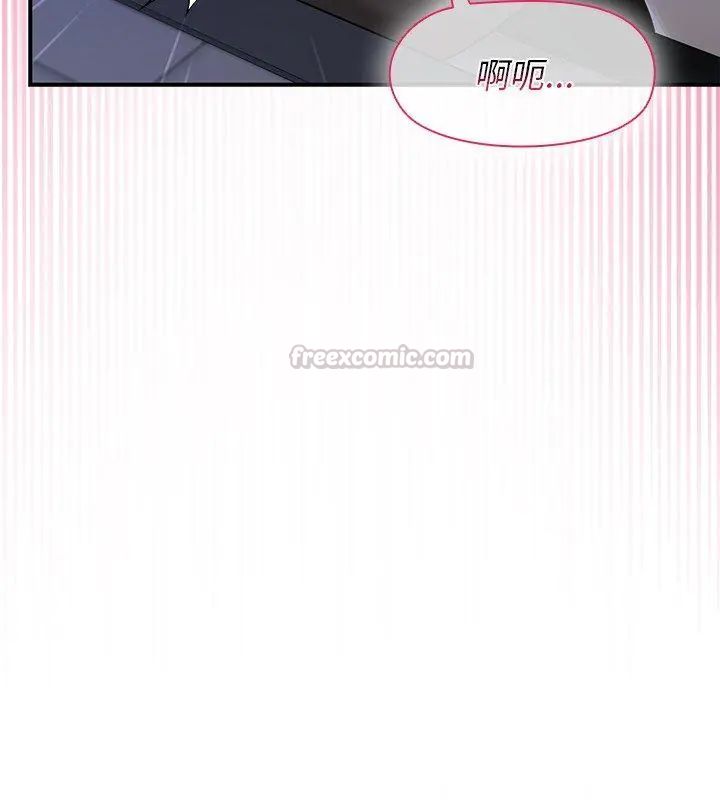 野獸的王國第33話