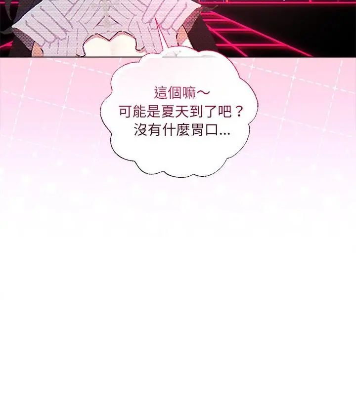契约的代价第34話
