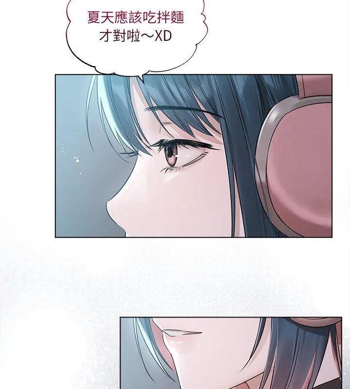 契约的代价第34話