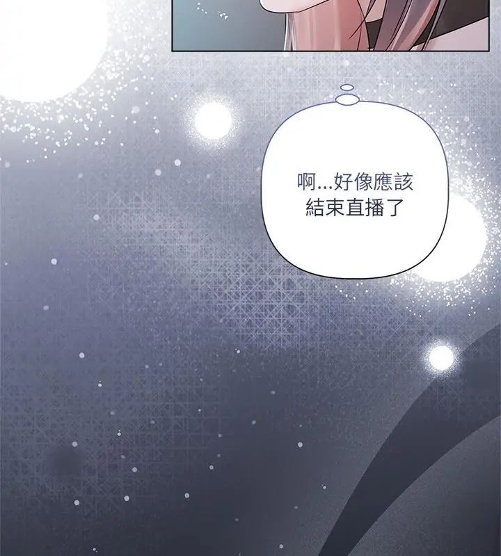 契约的代价第34話
