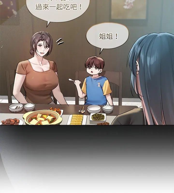 契約的代價第34話