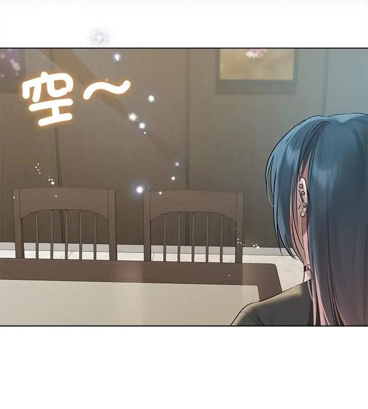 契约的代价第34話