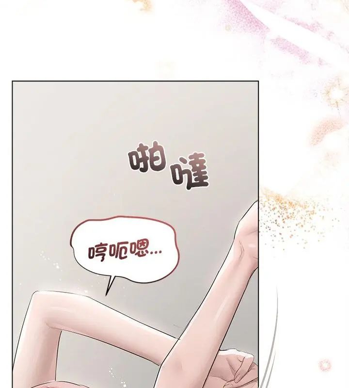 契约的代价第34話