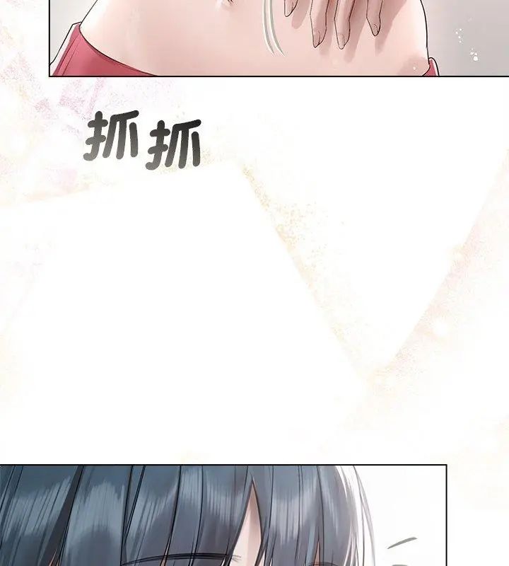 契约的代价第34話