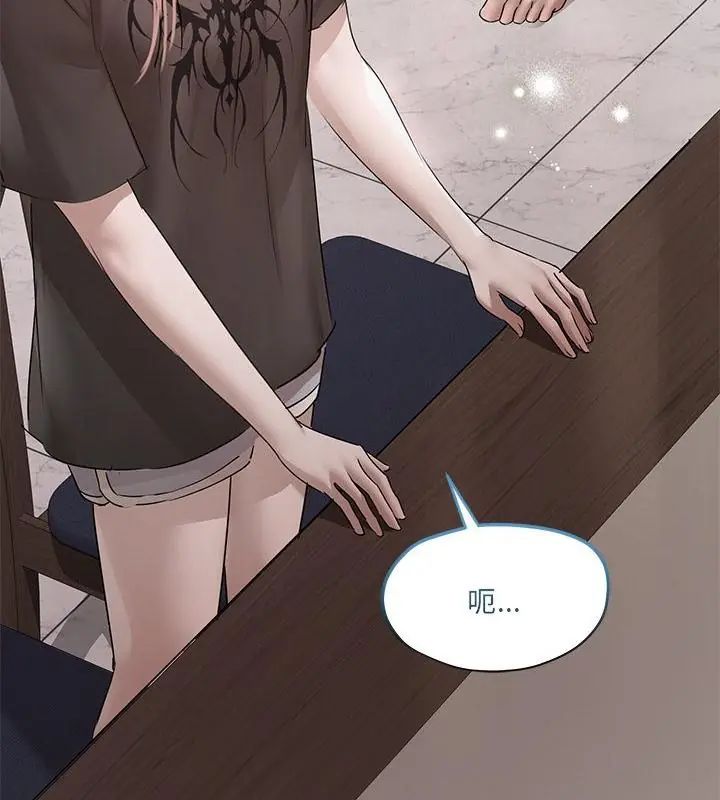 契约的代价第34話