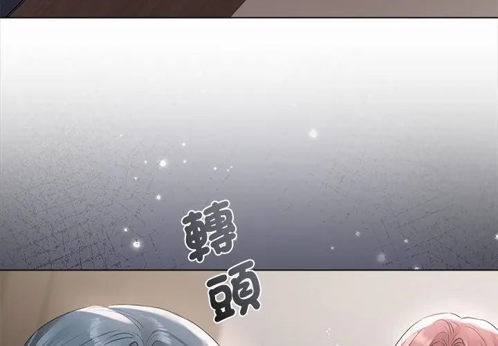 契约的代价第34話
