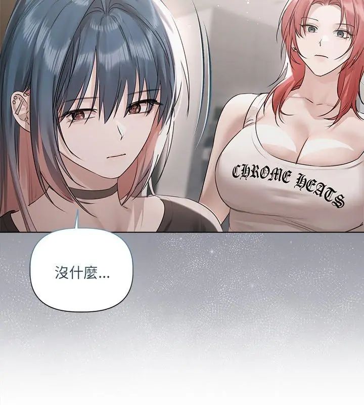 契约的代价第34話
