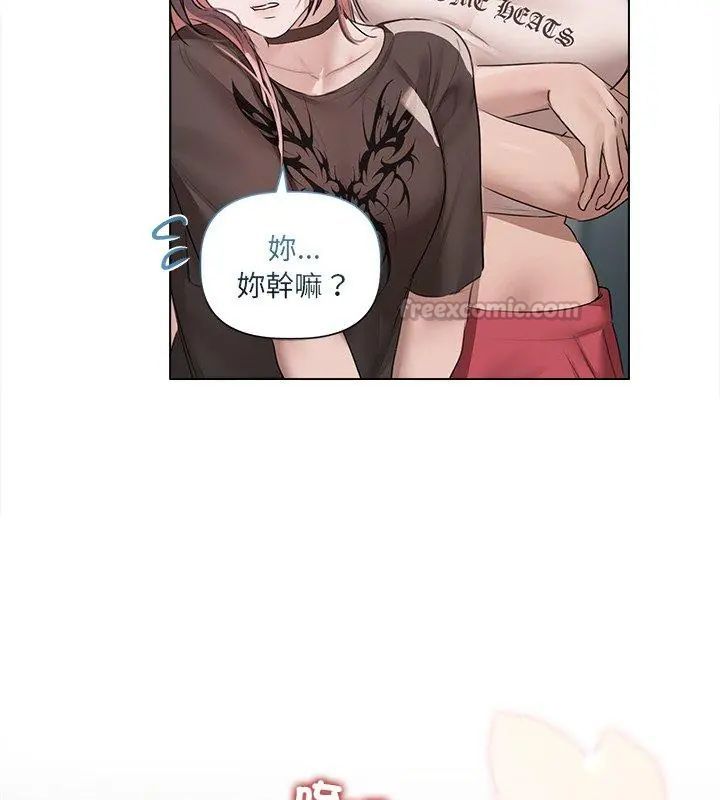 契約的代價第34話