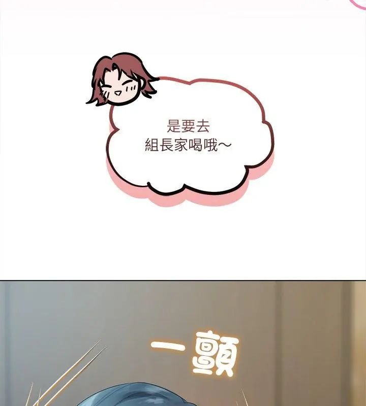 契约的代价第34話