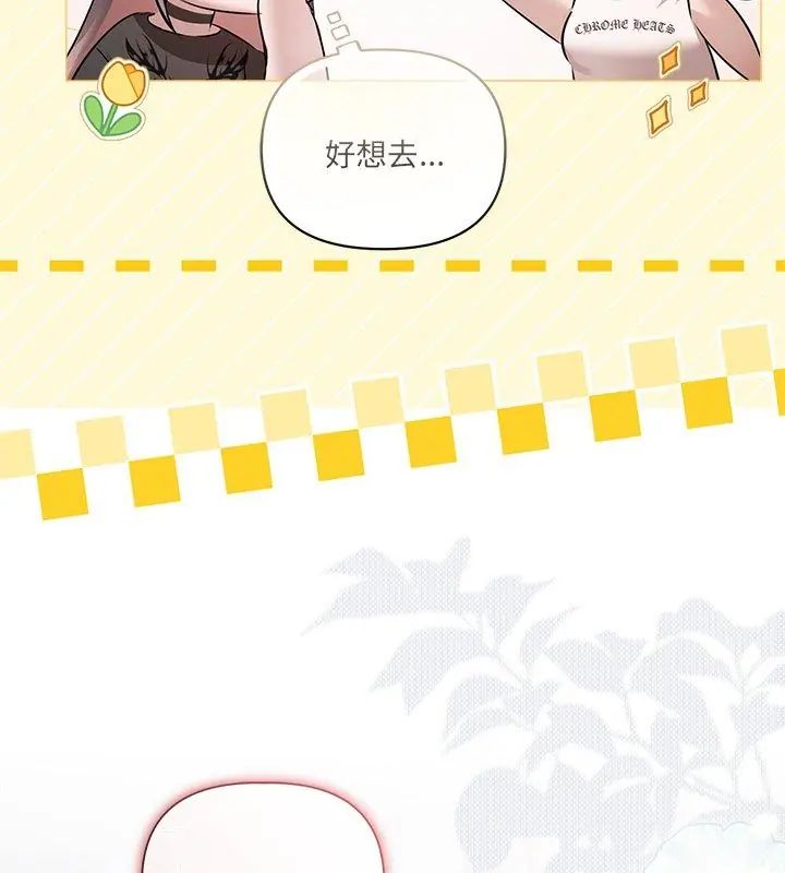 契约的代价第34話