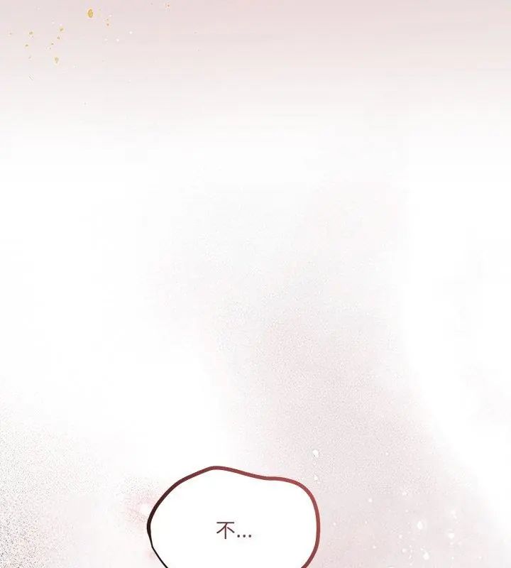 契约的代价第34話