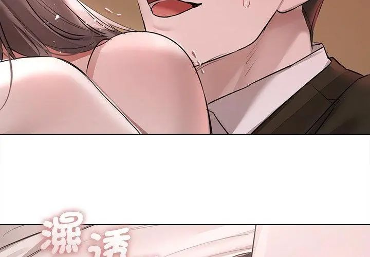 契约的代价第34話