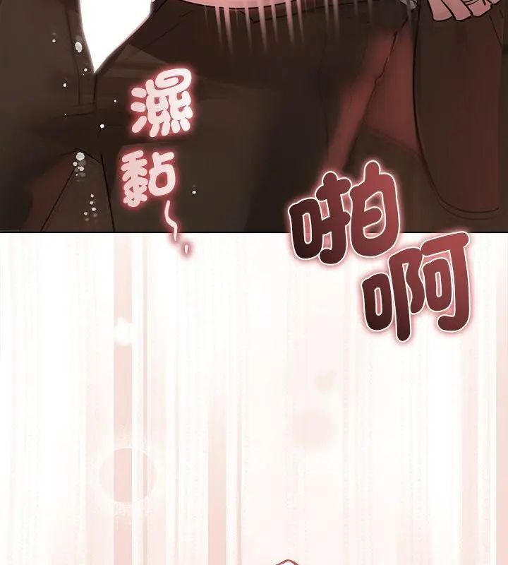 契约的代价第34話