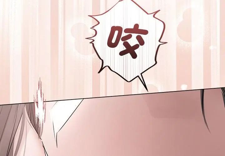 契约的代价第34話