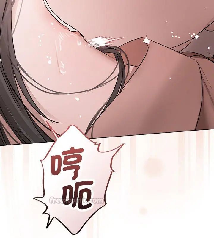 契约的代价第34話