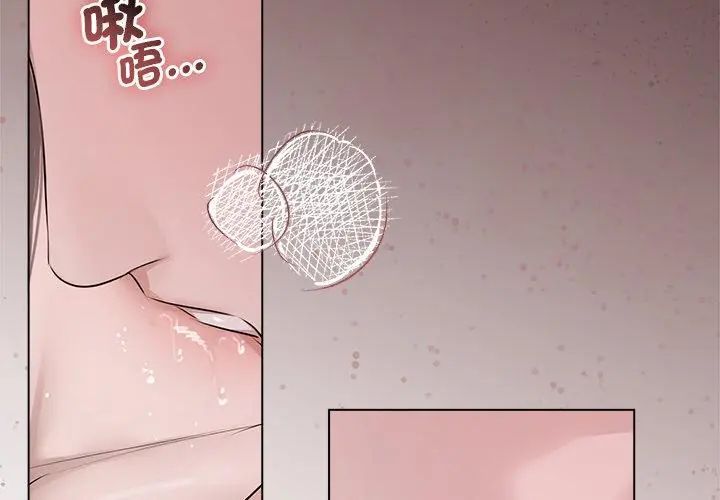 契约的代价第34話