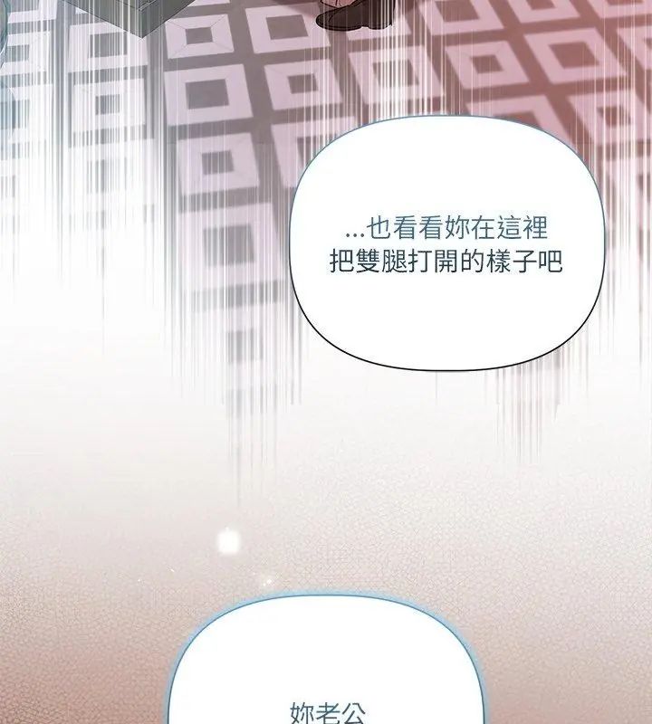 契约的代价第34話
