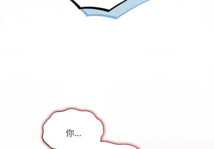 契约的代价第34話