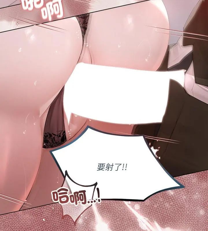 契约的代价第34話