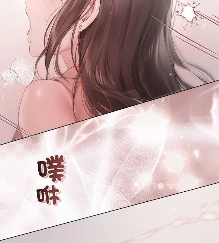 契约的代价第34話