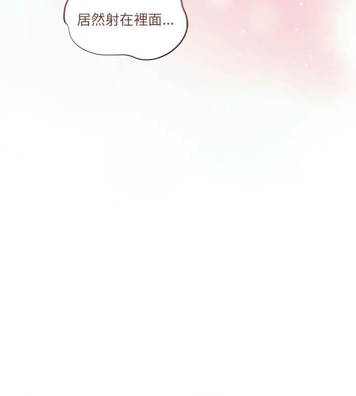 契约的代价第34話