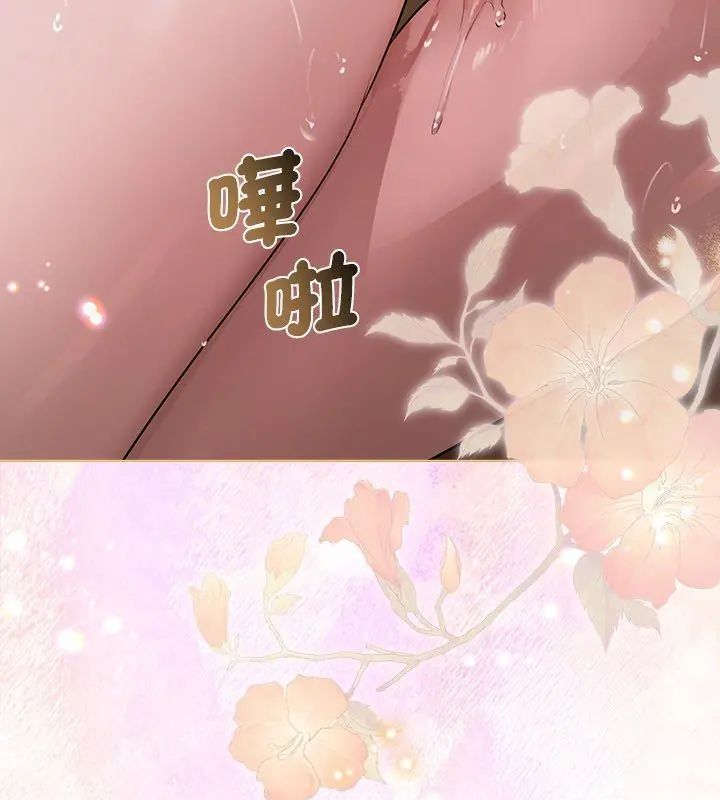 契約的代價第34話