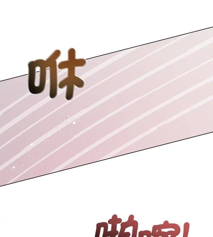 契約的代價第34話