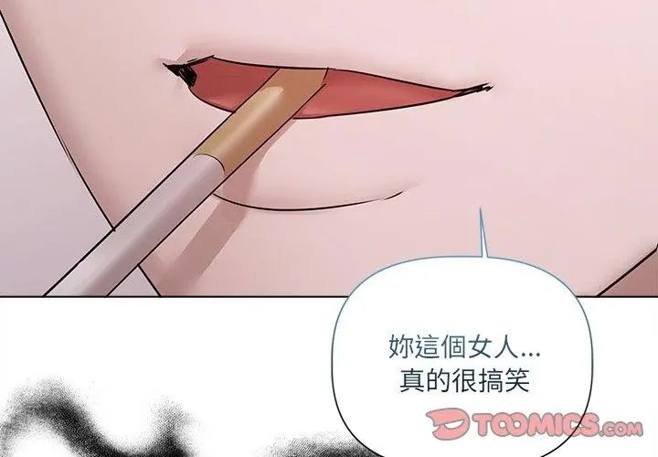 契约的代价第34話