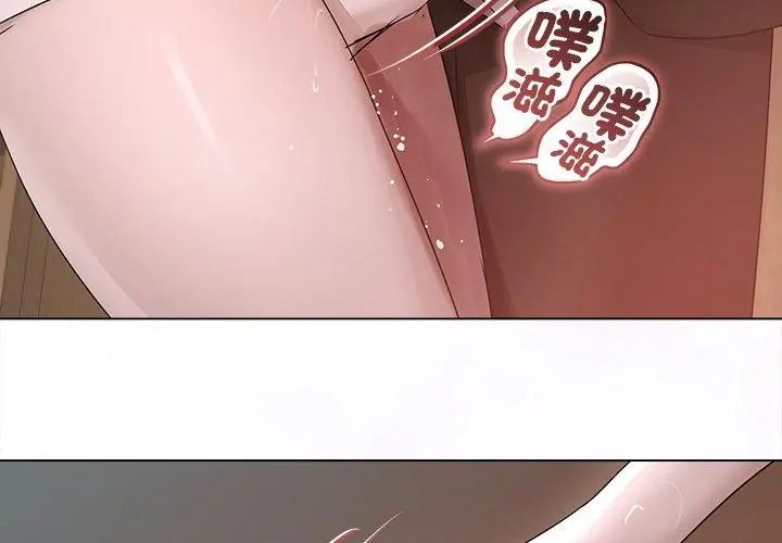 契约的代价第34話