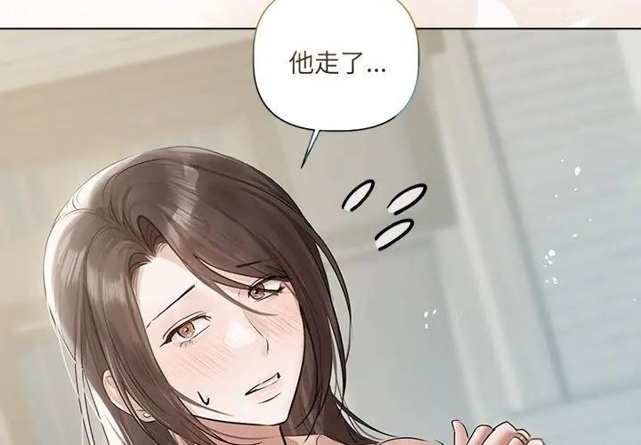 契约的代价第34話