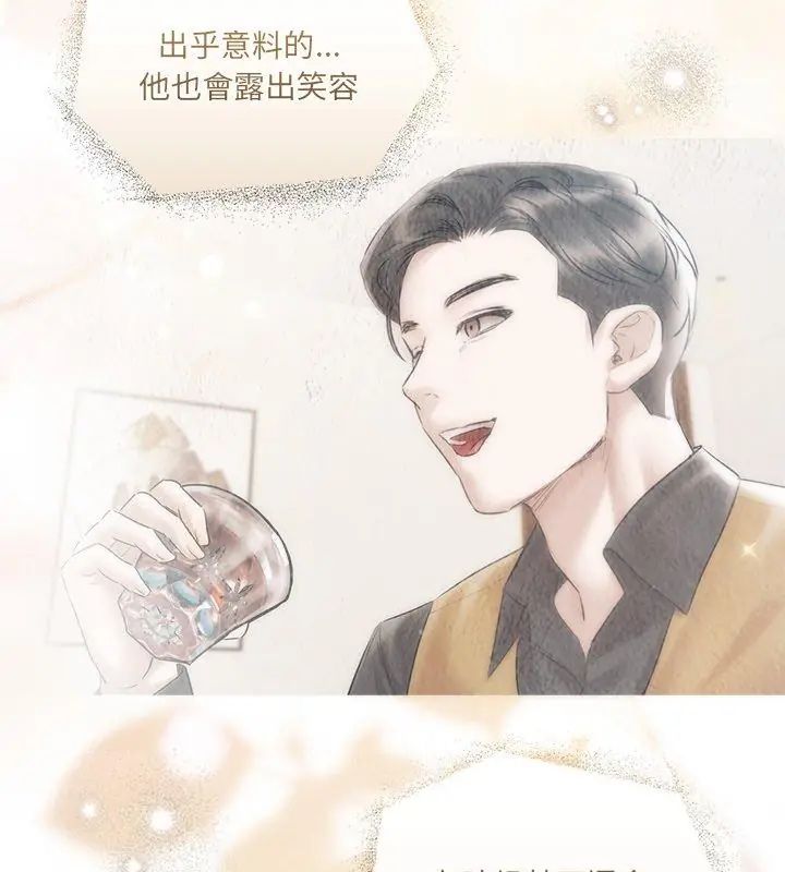 契约的代价第34話
