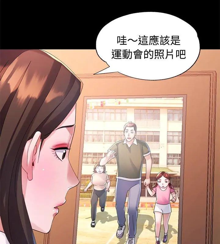 特别课程第24話