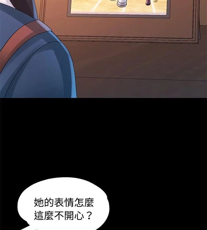 特别课程第24話