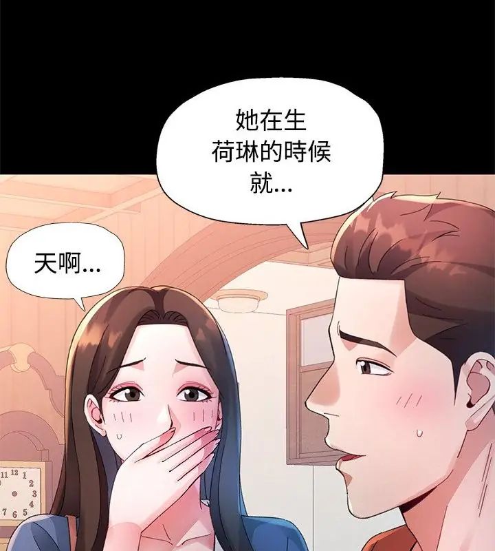 特别课程第24話