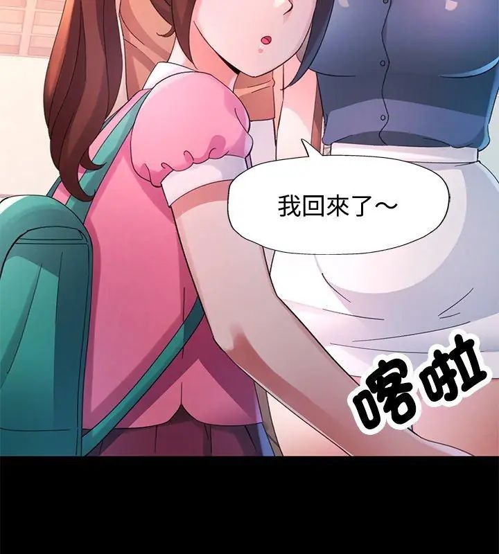 特别课程第24話