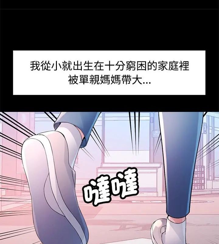 特别课程第24話