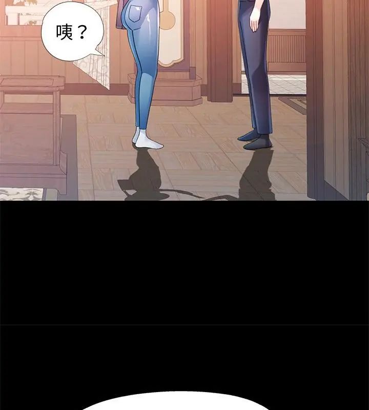 特别课程第24話