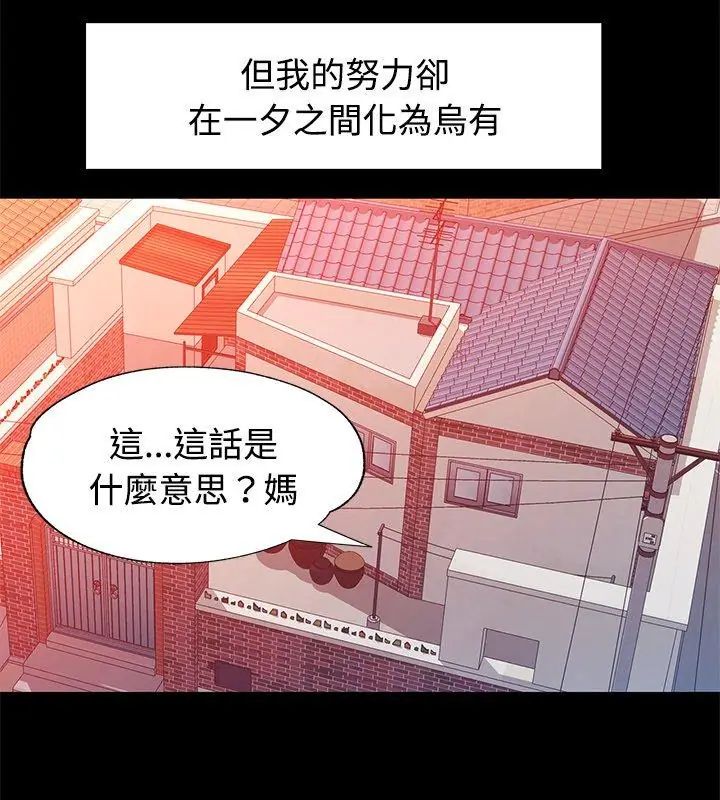 特别课程第24話