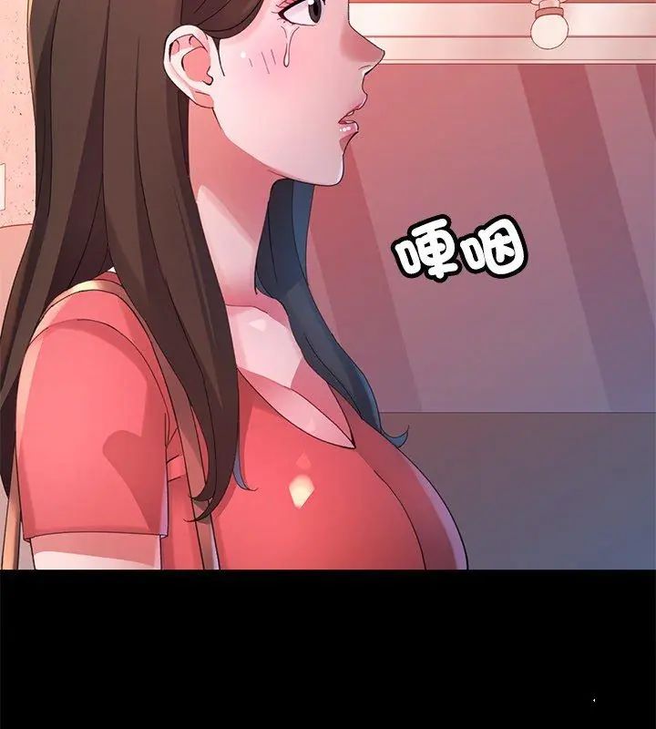 特别课程第24話