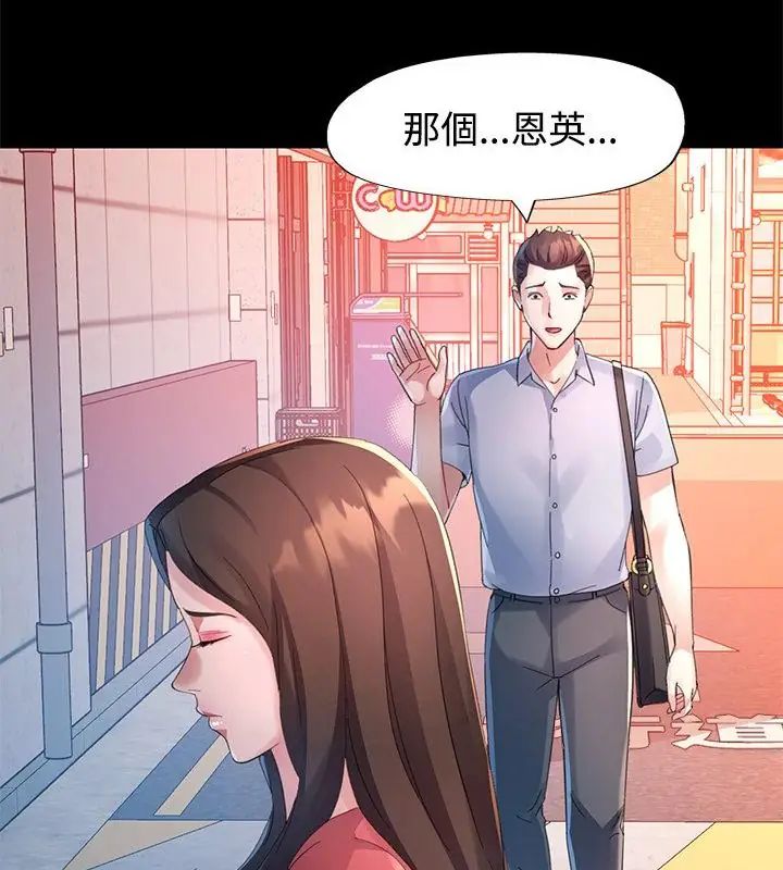 特别课程第24話