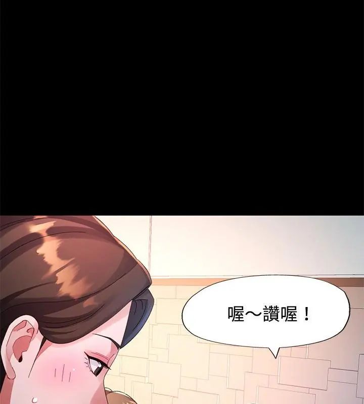 特别课程第24話