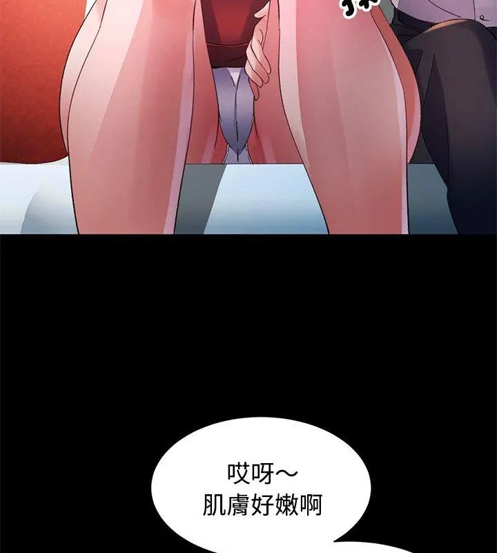 特别课程第24話