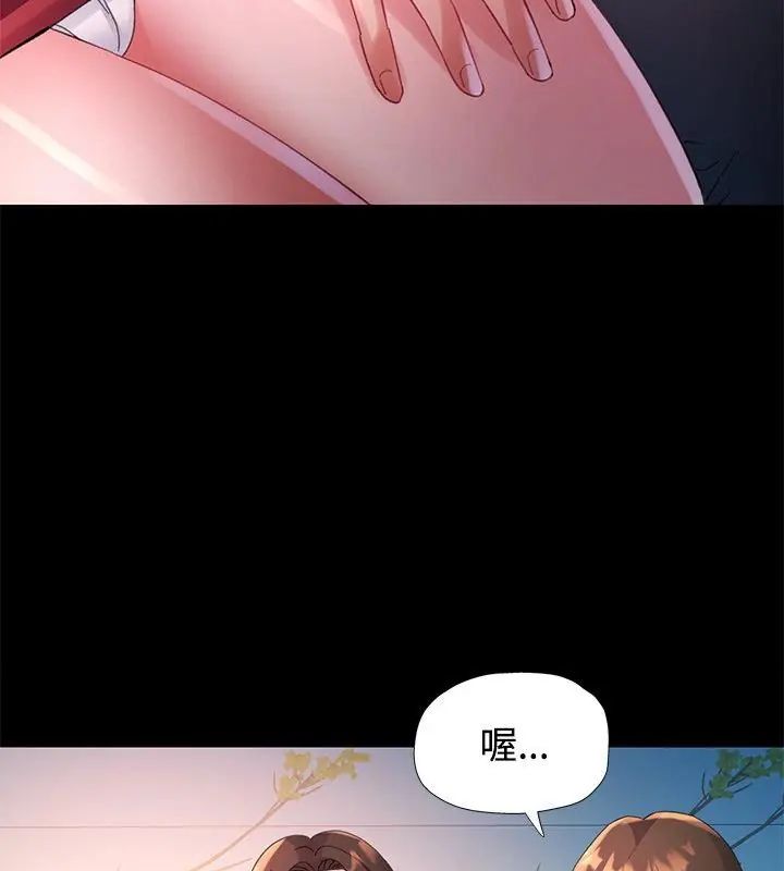 特別課程第24話