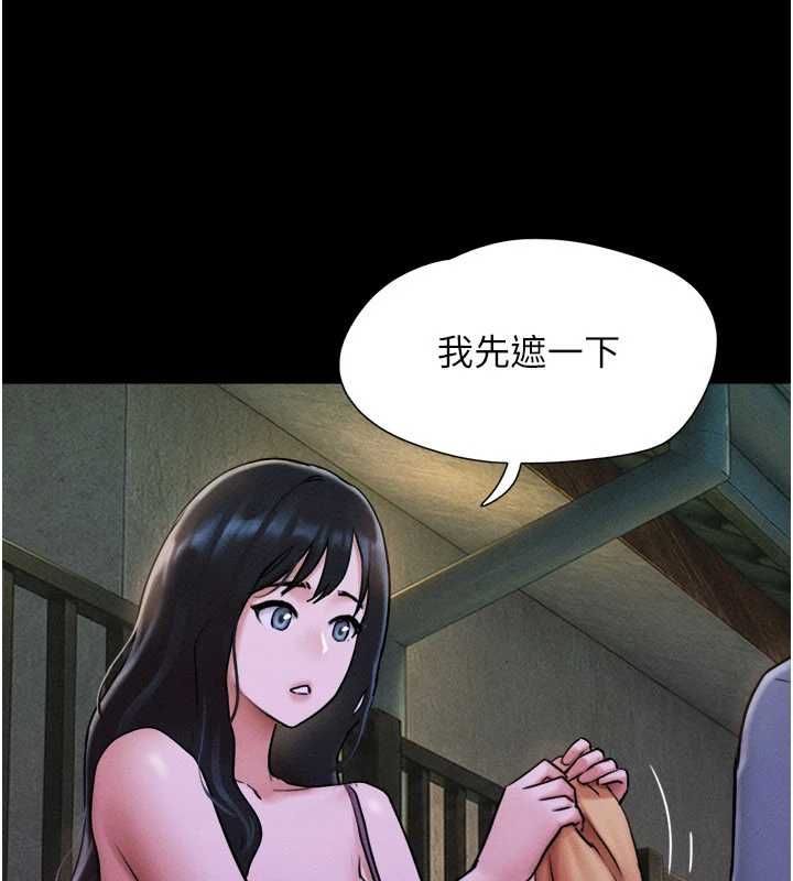 韶恩第106話-最熟悉的前任