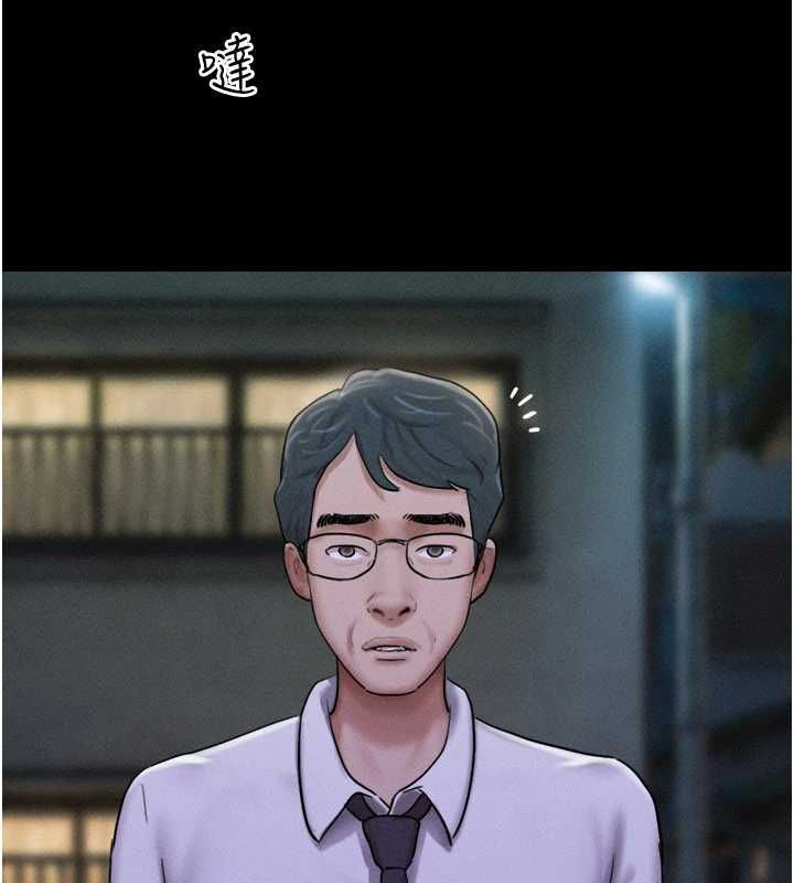 韶恩第106話-最熟悉的前任