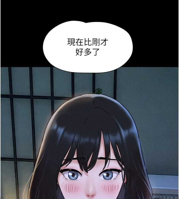韶恩第106話-最熟悉的前任