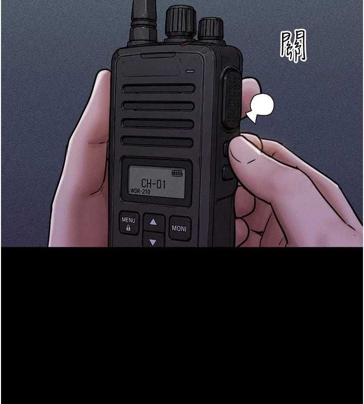 韶恩第106話-最熟悉的前任