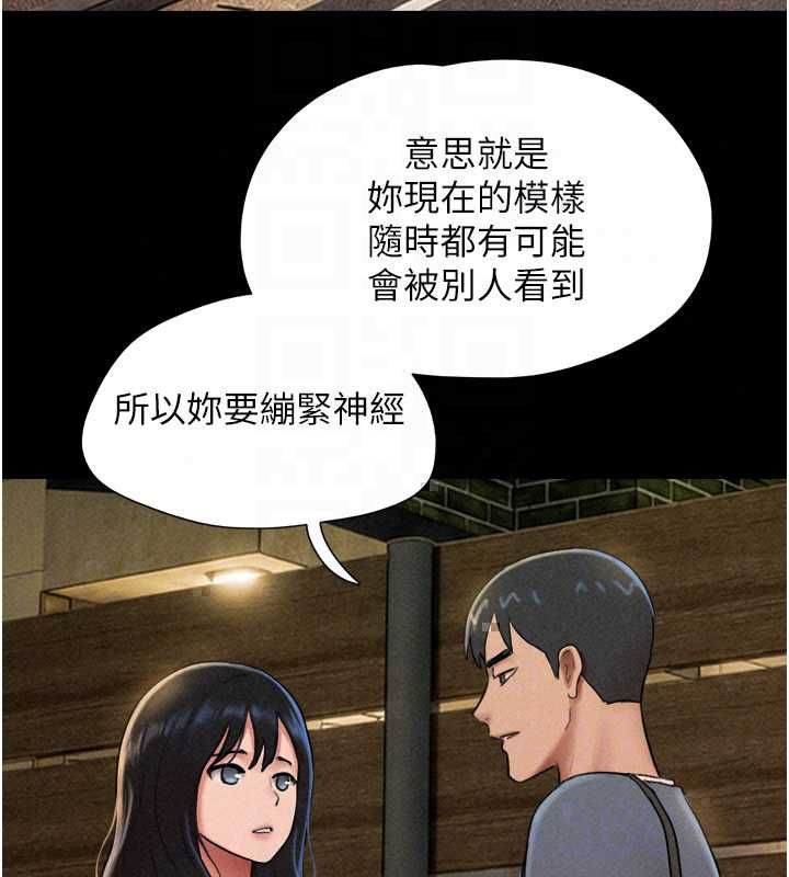 韶恩第106話-最熟悉的前任